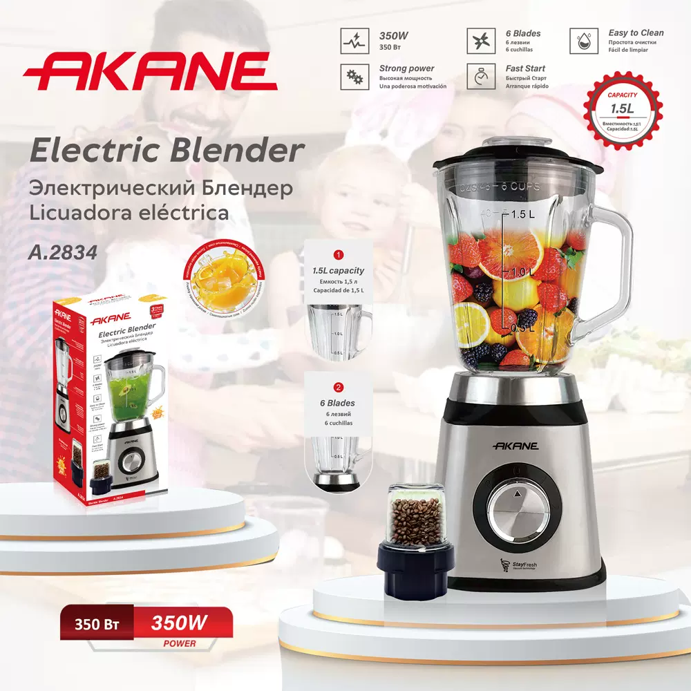欧规1.5L 榨汁机家用多功能料理机辅食机破壁机 Table Blender
