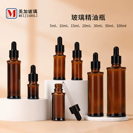 玻璃瓶;化妆品包装;塑料盖