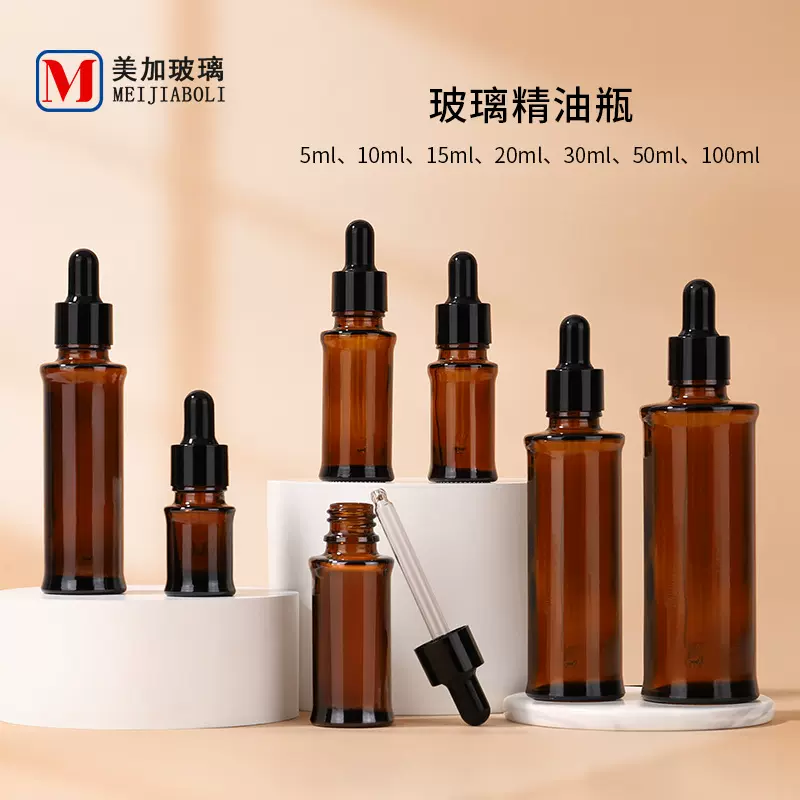 开模棕色精油瓶30m、50mll茶色玻璃胶头滴管瓶精华液化妆品分装瓶