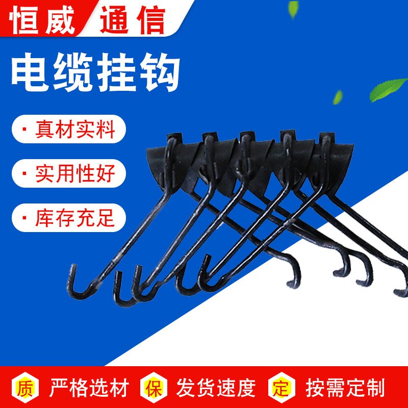Manufacturer supply wire steel twisted link communication cable…