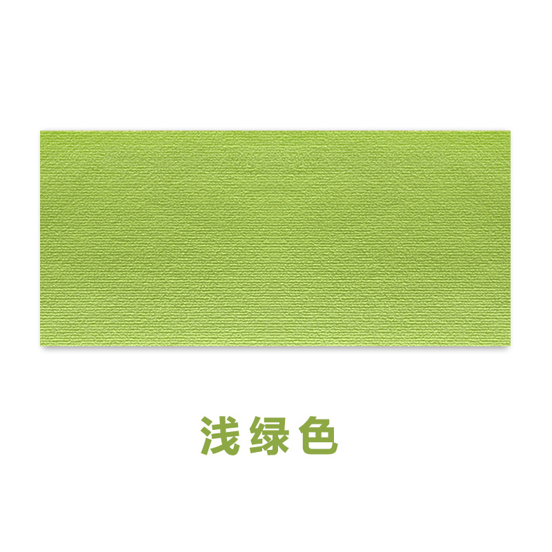 녹색