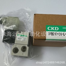 供应CKD电磁阀M3PB110-GS6-11-3 M3PB110-GS6-11-3