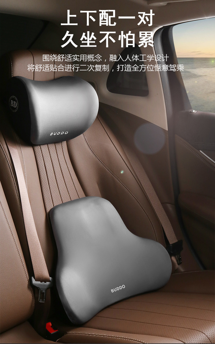 Carefully Selected Car Headrest, Neck Pillow, Comfortable Lumbar Support Set, Car Seat Lumbar Support Pillow, Memory Foam Headrest Pillow
