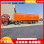 厢式促进自卸粮食半挂车