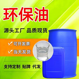 杀菌灭藻剂;防霉/抗菌剂;洗涤剂