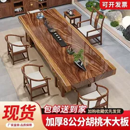 桌类、茶几;餐椅;梳妆台