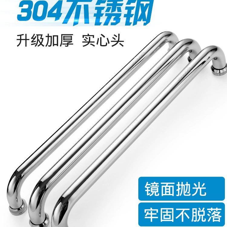 Ванная Комната Стеклянная Ручка двери 304 Нержавеющая сталь Душ ручка двери раздвижная дверь Ванная комната 440 отверстие расстояние ручка