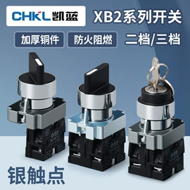 按钮开关;连接器;行程开关