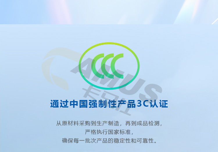 建源新材料公司介绍JPG_07.jpg