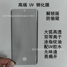 m÷͵QiUVĤS20PRO S16ϹoUVҺBĤ Y78+ X90PRO S18