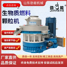 节煤设备;滚筒干燥设备;饲料加工设备