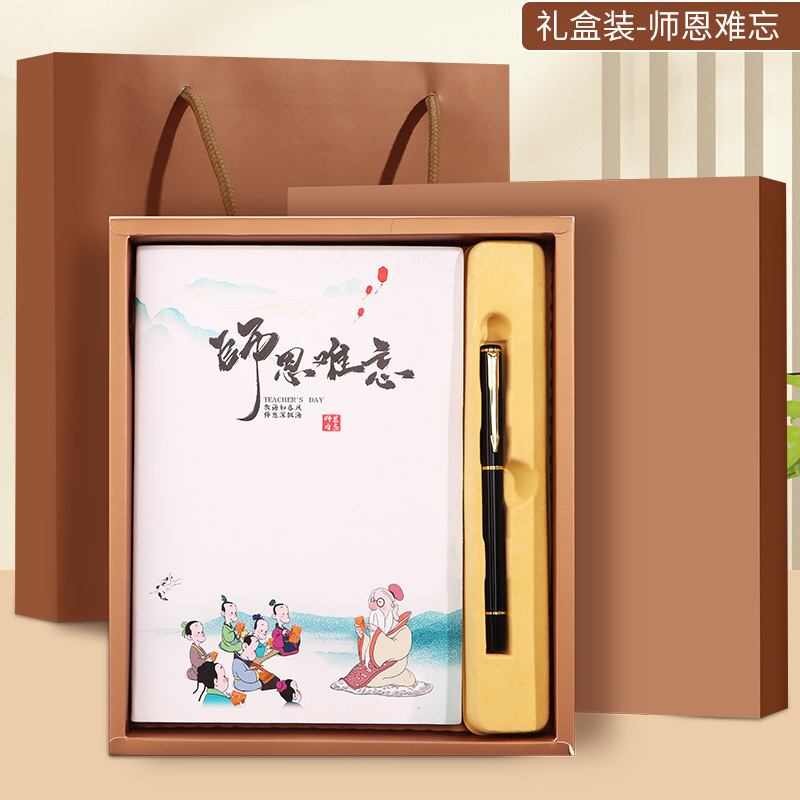 Caja de regalo de cuaderno del día del maestro, libro grueso, regalo creativo para el maestro.