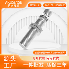 ����M12M18Բ�������ʳƷ���Ͻӽ�����IP69K�߷������ʽ������
