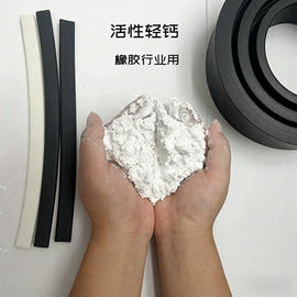 其他非金属;石英;碳酸钙