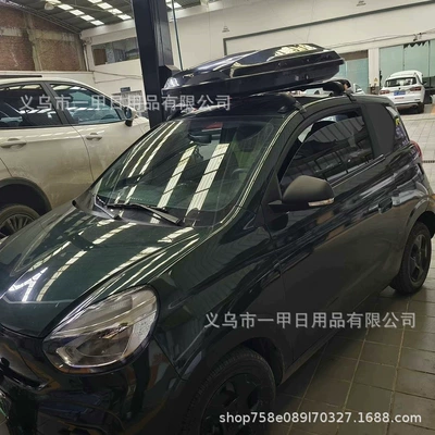 for Sedan, Microcar, Universal Car: Roof box