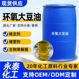 乳化剂;防锈润滑剂;润滑油添加剂