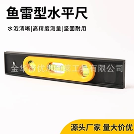 水平尺;日用五金;激光水平仪