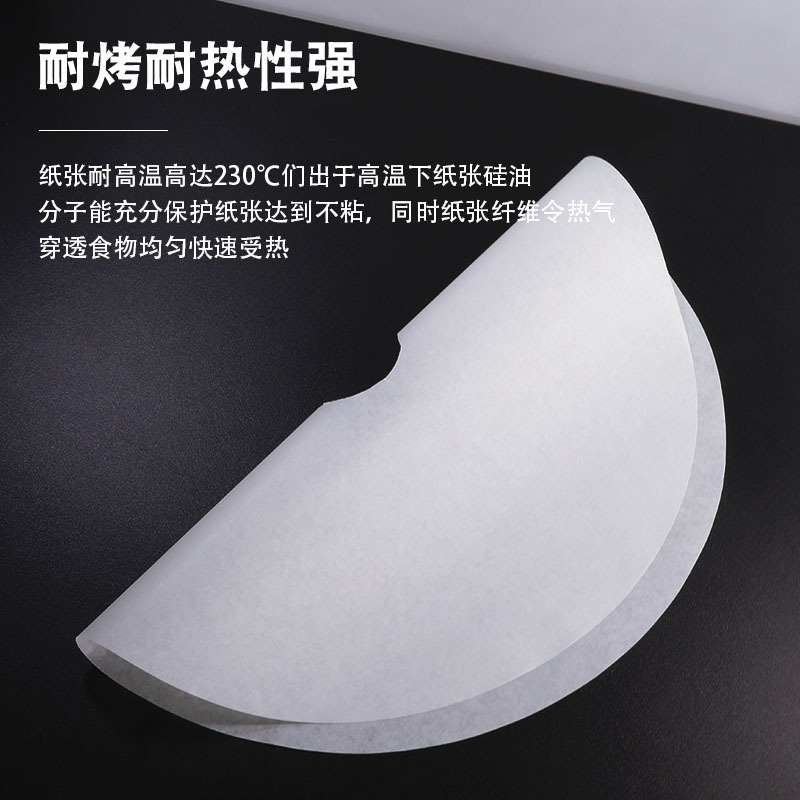 工廠直銷圓環形烤紙 烤肉紙 涮烤鍋一體墊紙 烤箱烤盤紙500張一包