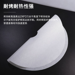 工廠直銷圓環形烤紙 烤肉紙 涮烤鍋一體墊紙 烤箱烤盤紙500張一包