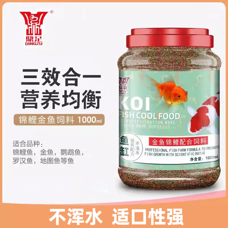 商品图