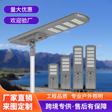 �羳���⹤��̫����·����ũ��ͥԺ��Ӧ18V���ʳ���̫���ܵ�