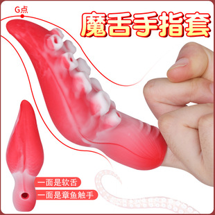 ħ���ɫ��ָ�����Ӵ̼������{�����~���|�ֳ�����Ȥ��Ʒ