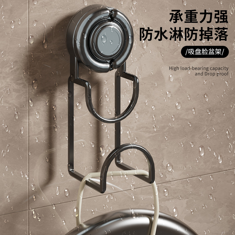 Suction Cup Washbasin Bathroom Storage Rack Wall-Mounted Storage Rack Basin Hook Bathroom Rack Punch-Free Washbasin Rack
