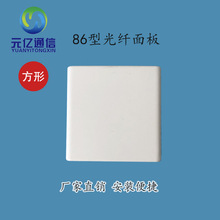 86�͹��w�����CS�p����Ϣ�����FTTH����Ƥ�������W���й��w���