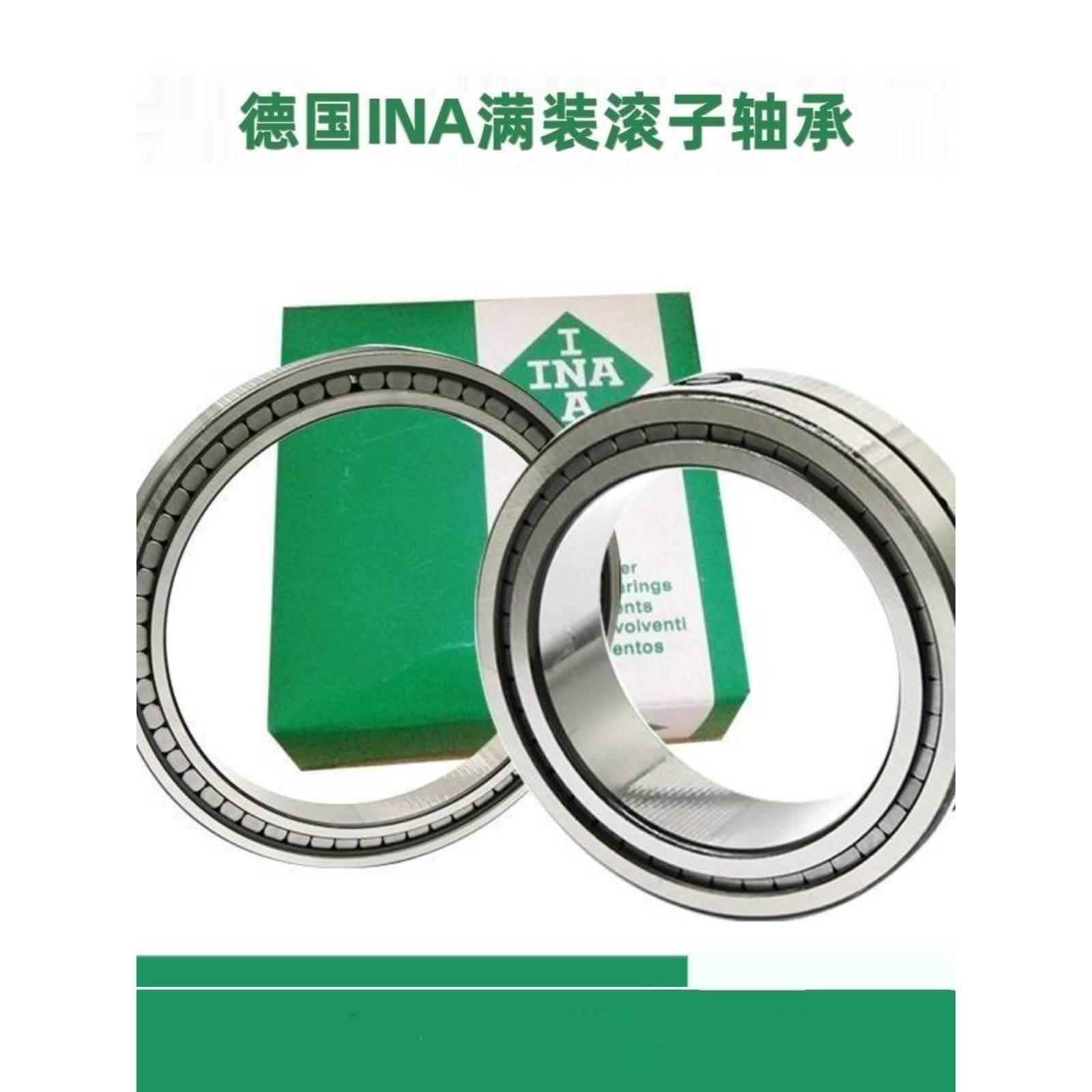 德国INA轴承 SL 182209 182210 182211 182212 182213-A 进口满装