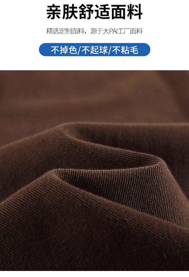 Quần jean nữ ống rộng lưng cao màu cà phê dáng suông — Cà phê mở rộng, quần crop cà phê, thói quen uống cà phê chi tiết 7