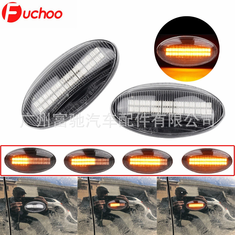 Подходит для Suzuki Jimny SX4 Swift Opel Agila Flowing Foliage Light Side Side Light