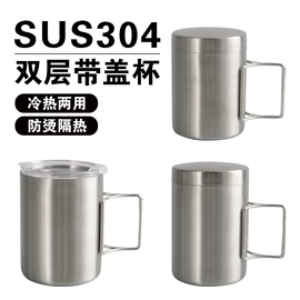 户外炊具;其他杯子;盘