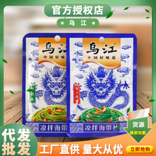 �����r�㺣���z70g�������lҰɽ���r��ζ�_������ʳ���С���b