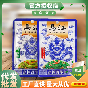 �����r�㺣���z70g�������lҰɽ���r��ζ�_������ʳ���С���b