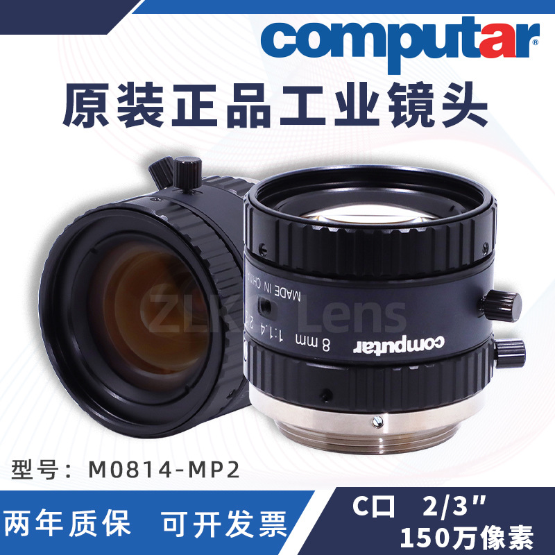 ԭװ��Ʒcomputar��������M0814-MP2����8mm�ֶ���Ȧ��ҵ������ͷ