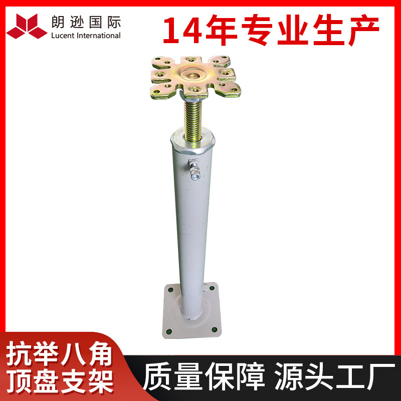 ランソン国際静電気防止床炭素鋼スタンド床サポート八角形トップスタンドメーカー卸売り|undefined