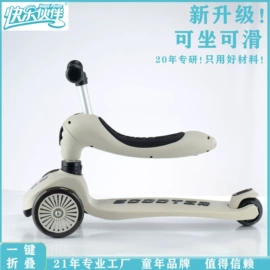 儿童滑板车;拼插类玩具;手办模型