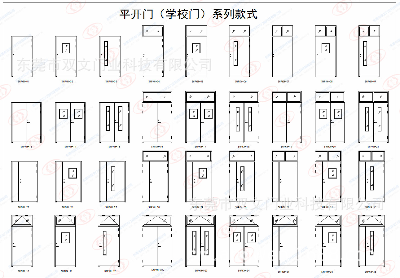 实验室钢制工程门防火门钢制门特种钢制平开门学校钢制教室门-阿里巴巴