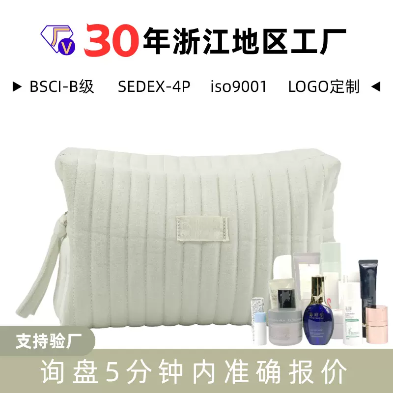 绗缝丝绒化妆包立体结构大容量便携洗漱收纳袋多色定制化妆品