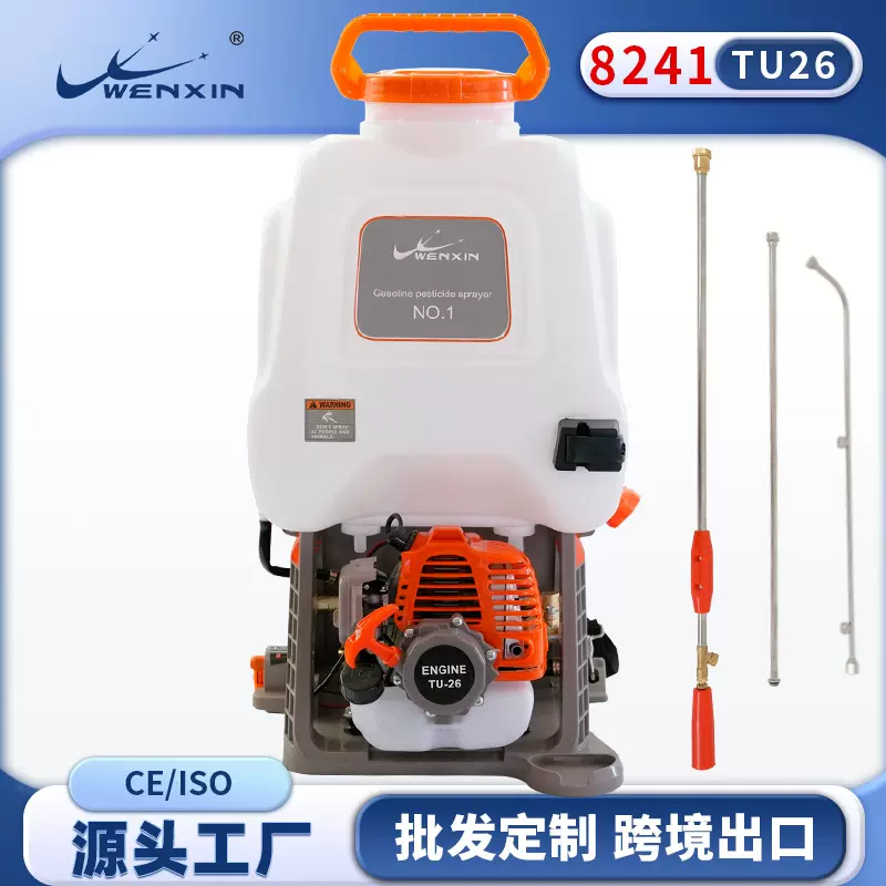 【批发】东南亚热销背负式动力2026新款喷雾机雾化烟雾汽油喷雾器