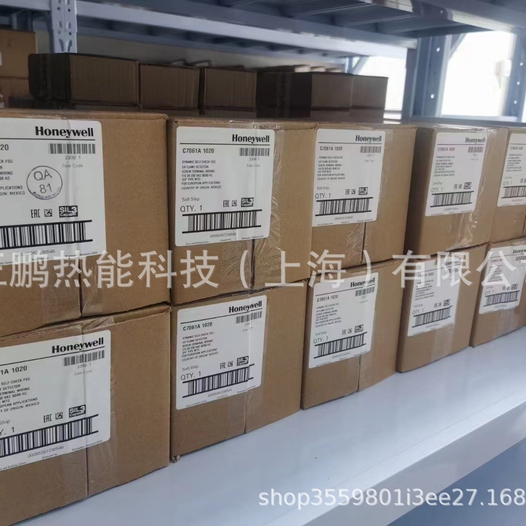C7035A1049现货包邮HONEYWELL霍尼威尔火焰探测器
