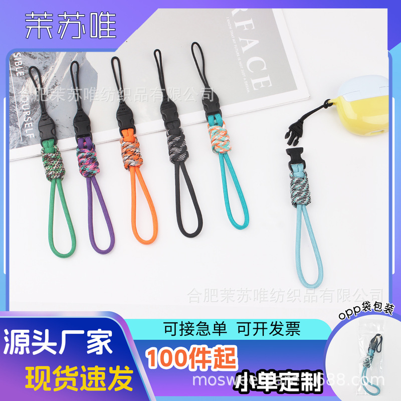 【Seven-Core Paracord】Braided Phone Lanyard Outdoor Multifunctional Keychain Earphone USB Flash Drive Strap Detachable