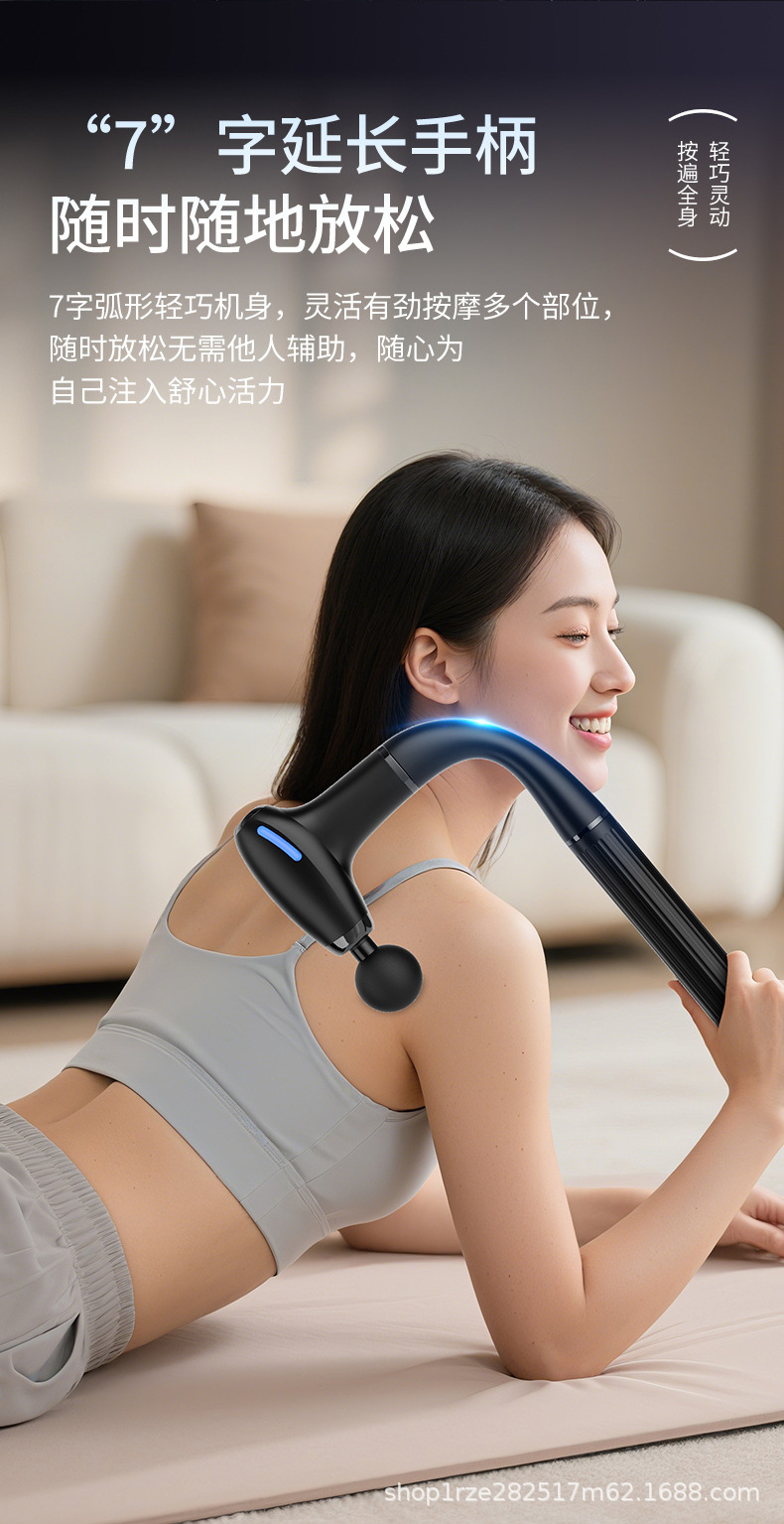 长柄筋膜枪_05.jpg