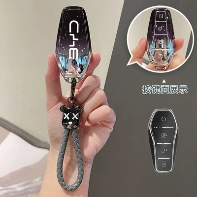 Car key bag Cover Qin Yuan Plus Tang - byd-b-starry-sky-blue-violent-bear-braided-rope