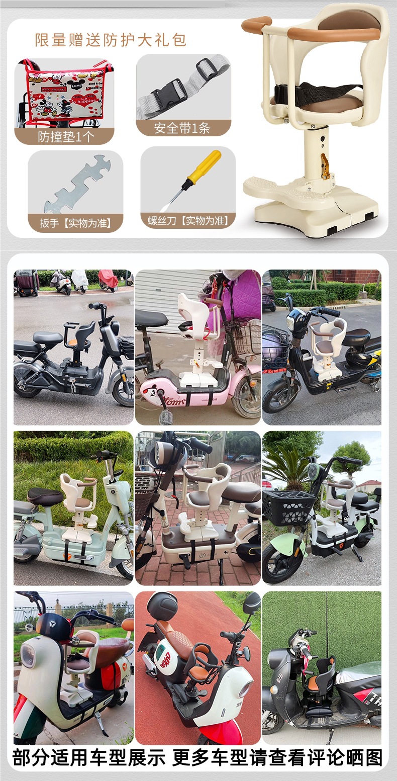 Electric Car Child Seat Front Pedal Battery Car Small Month Old Baby Baby Tricycle Safety Seat Chair