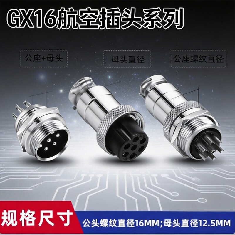 Aviation Plug and Socket Gx16-2/3/4/5/6/7/8/9/10P Core Connector Gx163 Core 3C Aviation Plug and Socket Gx16-2/3/4/5/6/7/8/9/10P Core Connector Gx163 Core 3C
