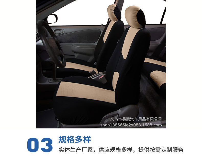 Cross-Border Flat Fabric Car Seat Covers for All Seasons, 9-Piece Set for 5 Seats, Car Interior Fabric Seat Covers