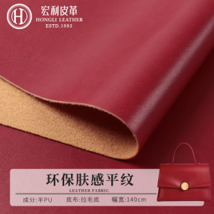 K909HB�h���w��ƽ�y��PUƤ����ë��leatherܛ��ɳ�l���Ƥ�����l