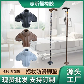 工业橡胶;缓冲垫;橡胶支座