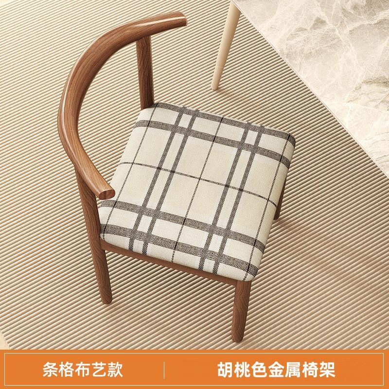2024 인기 뿔의자(흑백 체크무늬 원단) 호두색 의자 프레임